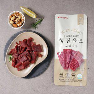 [T감사제 가격 22,800원] 신선밥상 항진육포 오리지널 소고기 육포 50g x 10봉