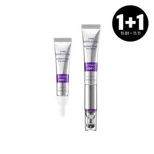 [1+1][미샤] 타임레볼루션 레티놀 500샷 아이크림 세트