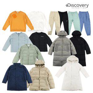 [디스커버리] 성인 F/W 다운/자켓/팬츠 인기 제품 파격전