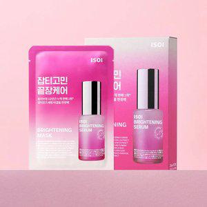 [34%] 아이소이 브라이트닝 마스크팩(잡티마스크) 10매