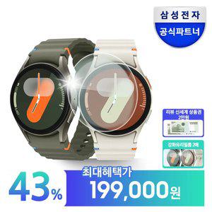 [리뷰이벤트+강화유리필름] 삼성전자 갤럭시워치7 40mm 블루투스