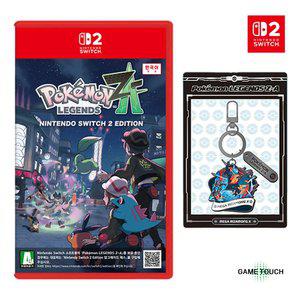 닌텐도 스위치 2 포켓몬 레전드 Z-A 예약판 ZA 초회판 예판 특전 메탈 키링