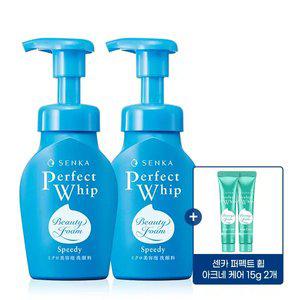 센카 스피디 퍼펙트 휩 150ml 2개 + 아크네 휩 15g 2개