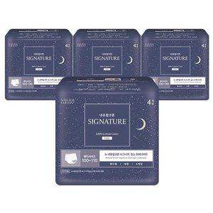 내츄럴코튼 시그니처 순면 생리대 입는오버나이트4px3팩 외 팬티라이너 3종 골라담기