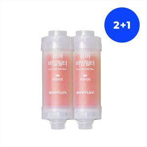 퍼퓸 비밀필터 2개 자몽피치 +1개 증정 (11/1)