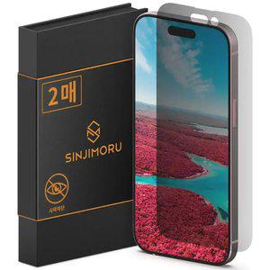 [2매 풀커버 사생활보호 필름] 프라이버시 액정보호필름 차단 갤럭시 S25/S24/S23 Z플