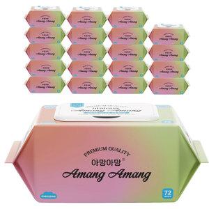 아망아망 프리미엄 캡형 72매 20팩 도톰한 물티슈 고평량 70gsm