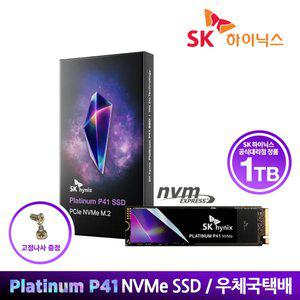 [SK하이닉스 공식스토어] SK하이닉스 Platinum P41 M.2 NVMe 1TB