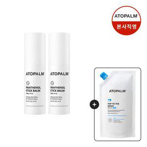 아토팜 판테놀 스틱밤 10gx2 (gift 탑투토워시250ml)