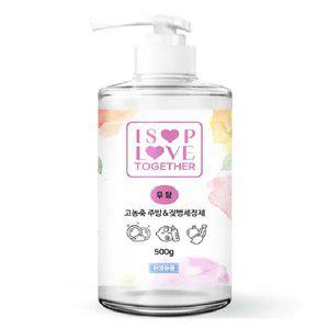 아이솝 러브투게더 고농축 아기 1종 주방 젖병 세정제 식기 세제 용기형 500g