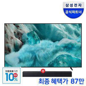 [으뜸효율 타임딜30대한정특가87만원대]사운드바증정 삼성 QLED TV4K 1등급 163cm(65인