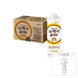 뉴케어 올프로틴  바나나맛 245ml, 24입, 1개 + 증정 (접이식 고리형 선풍기 110g ,1개