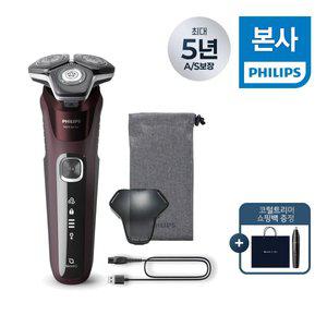 PHILIPS 필립스 SkinIQ 5000 시리즈 전기면도기 S5881/12 버건디 레드 + 코털트리머 증