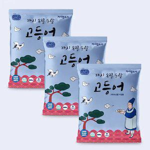 [내일도착] 100%국산 가시없소서 잔가시제거 순살 고등어 800g 3팩