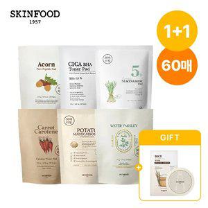 [스킨푸드] [쿠폰가11,990원] [1+1] 패드 30매 리필 + 패드케이스 + 라이스마스크팩 증