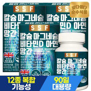 순수식품 칼슘 마그네슘 비타민D 아연 9개월분(270정x1350mg) 망간 칼마디아