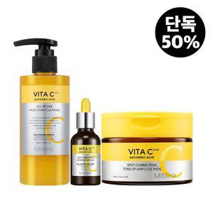 [단독][미샤] 비타씨플러스 잡티 탄력앰플 40ml + 톤업 앰플패드 80매 + 올인원 팩 폼