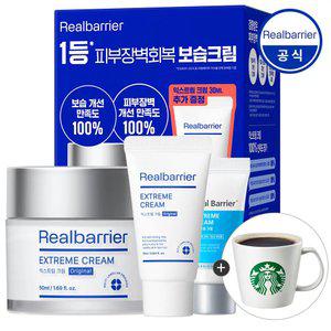 [추가12%+카드10%] 리얼베리어 익스트림 크림 오리지널 50ml+30ml 기획세트 (+익스트림