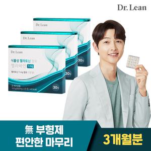 닥터린 식물성 멜라토닌 함유 멜라바인 1mg  3박스