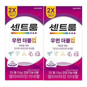 센트룸 우먼더블업 멀티비타민미네랄 50정, 2개
