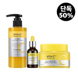[단독][미샤] 비타씨플러스 잡티 탄력앰플 40ml + 슬리핑 팩 크림 50ml + 올인원 팩 폼