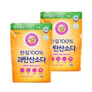 [내일도착]한입 100% 과탄산소다 1kgx2개