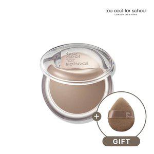 투쿨포스쿨 베일드 컨투어 쉐딩 (+블렌딩 퍼프)