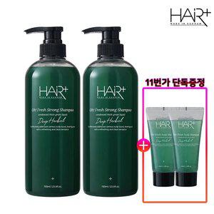 헤어플러스 오프레시 딥 허벌 스트롱 탈모완화 샴푸 700ml 2개/두피/모발/각질케어/비