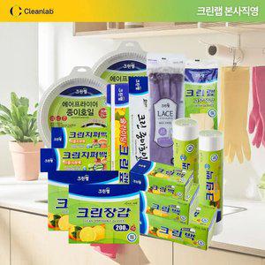 [본사직영] 티니핑 외 크린백(중) 100매 X3개 외 베스트 34종