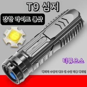 다기능 미니 초강력 LED 후레쉬 티류으스