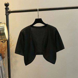 반팔볼레로 가디건 펀칭 크롭 하객룩 바캉스 여름 캐주얼룩 놈코어룩 휴양지룩