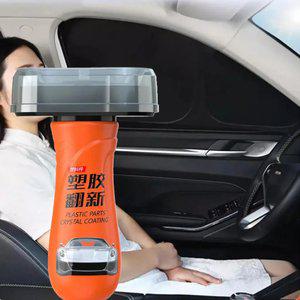 나노 보호 유리 차폐 코팅제 자동차유리발수코팅제