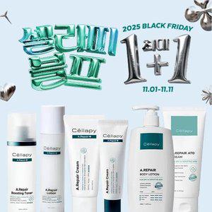 [20%+T5%]셀라피 블프 up to 1+1 진정크림/바디케어/선크림