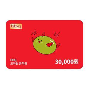 [BBQ] 모바일금액권 3만원권