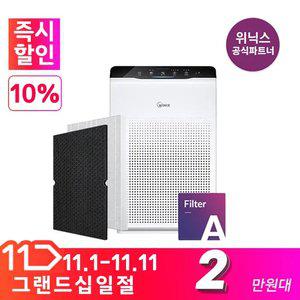 [공식인증점] 정품 위닉스공기청정기필터 제로 {CAF-A0S3} A필터세트