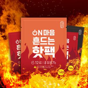 온마음 핫팩 4종*10개입 세트 대용량 150g 80g 40g 35g 흔드는 핫팩 붙이는 파스형 찜