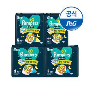 [그랜드빅딜] 팸퍼스 2025 통잠팬티 기저귀 4~ 6단계 4팩 (1박스)