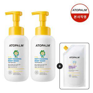 아토팜 키즈 소프트 포밍 바디 워시 460ml 2개 (gift 샴푸400ML)