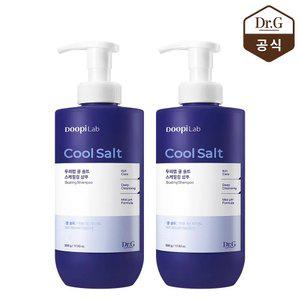 닥터지 두피랩 쿨 솔트 스케일링 샴푸 500ml 2개