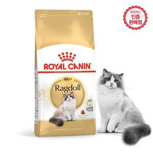 로얄캐닌 고양이사료 랙돌 어덜트 10kg+습2+샘2