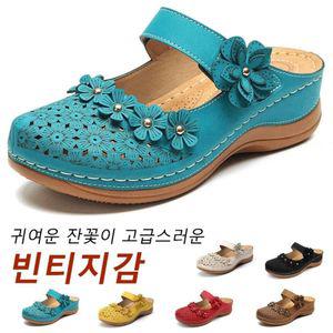 꽃피는 샌들 여성슬리퍼구두 펀칭슬리퍼 여성 스트랩샌들 여성 복고풍 샌들