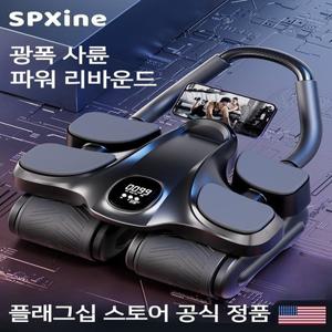 ab슬라이드 추천 ab롤아웃 코어 복부 복근 운동기구 자동 리바운드 무소음 4륜