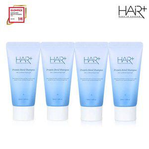 헤어플러스 단백질 본드 샴푸50ml 4개 여행용/극손상모/단백질/미용실/영양/