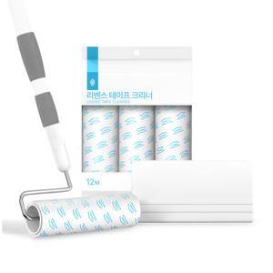 [리벤스] 사선컷팅 돌돌이 테이프클리너 스탠드형 7종세트(스탠드봉+핸들+거치대+리필