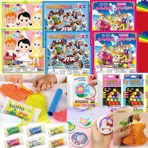 문구 창고개방 색종이 물감 파우치 노트 팬시 놀이용품 등