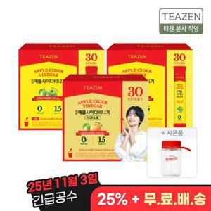 애플사이다비니거 사과&배맛 특.가 콤부차 1000만포 달성 EVENT