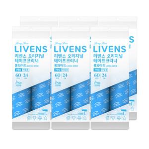 [리벤스] 오리지널 롱 와이드 사선컷팅 테이프크리너 돌돌이 리필 12입