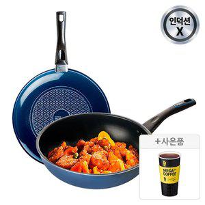 [십일절최대40%] 도루코 애쉬블루 (일반) 프라이팬 2종세트 (24cm+궁중28cm)