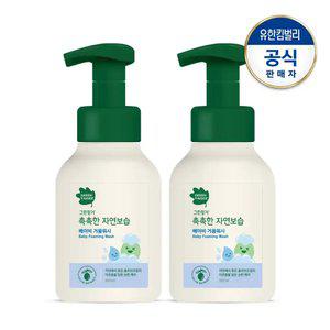 촉촉한 자연보습 거품워시320mlX2