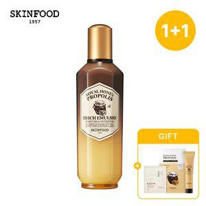 [스킨푸드] [1+1] 로열허니 프로폴리스 인리치 에멀전 + (증정) 크림15ml + 마스크팩1